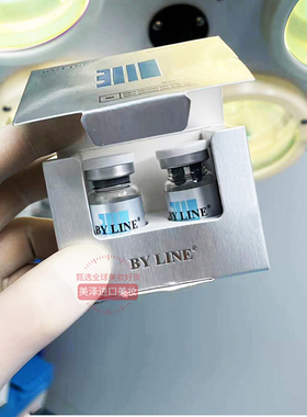 冰晶蓝外泌体修复冻干粉精华液补水收缩毛孔淡化细纹紧致asce水光