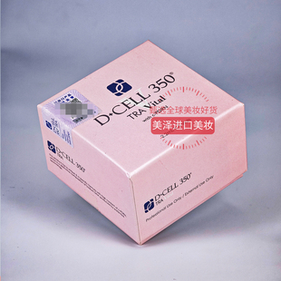 单支DCELL氐殊i婴儿针水光三文鱼精华液补水保湿 防伪 紧致微针正品