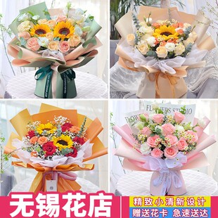 无锡鲜花快递同城配送生日表白红玫瑰花束康乃馨梁溪惠山花店送花