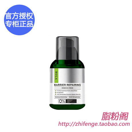Hola赫拉修护面霜50ml舒敏保湿