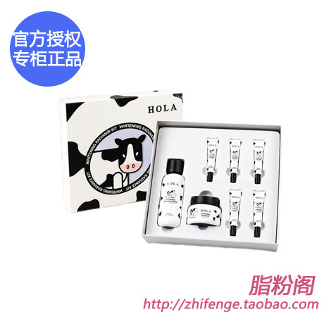 礼盒Hola赫拉雪肤焕白