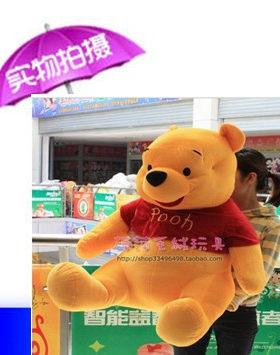熏衣草正版迪斯尼维尼熊超大号1.5米维尼熊娃娃小熊维尼公仔