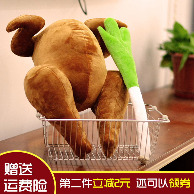 创意恶搞搞笑烤鸡大葱公仔毛绒玩具娃娃炸鸡鸡腿吃货玩偶生日礼物