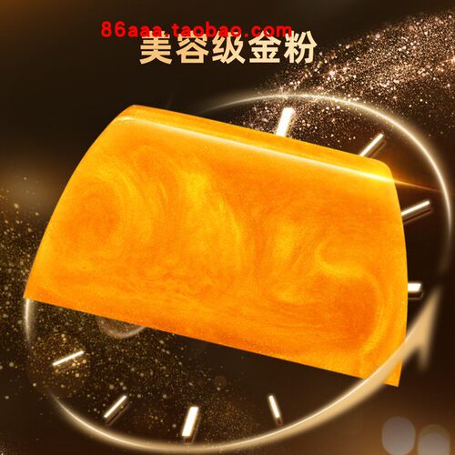 手工皂精油皂黄金皂洁面皂