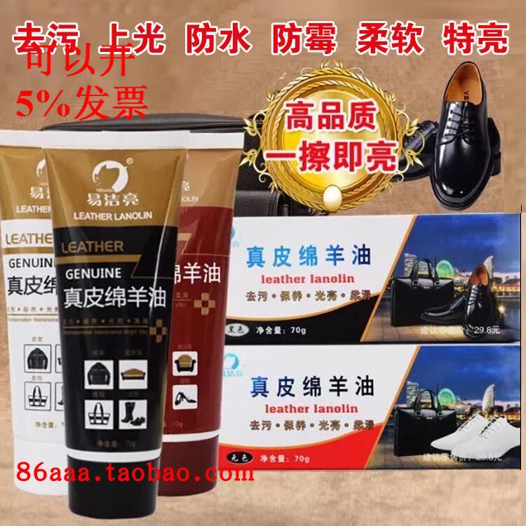 真皮棕色干洗保养护理油包邮