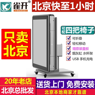 【北京爆款】现货速发！包安装！