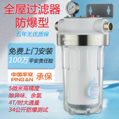DMfit迪木艾特前置过滤器全屋净水器自来水大胖瓶过滤器ACF复合芯