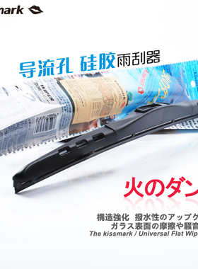 适配雷克萨斯ES200 CT200H ES300H LS500H 350 460 雨刷 雨刮器