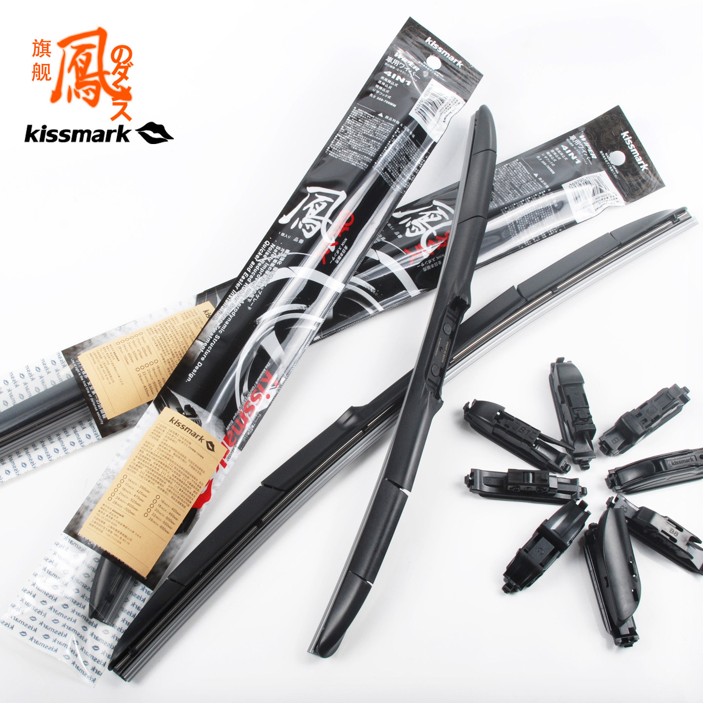 kissmark品牌凤舞型五段式雨刮器图片