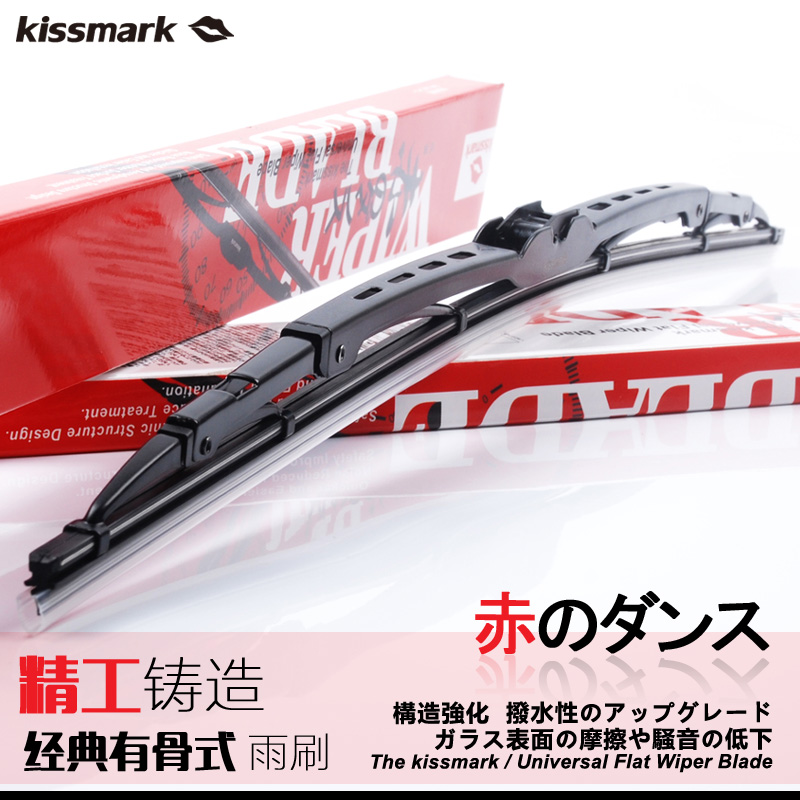 kissmark ÓйÇÓêË¢ Æû³µÓêË¢ Óê¹ÎÆ÷ ÓêË¢ ÈÕ±¾ Óê¹Î ÓêË¢Æ÷ µ¥Ö§