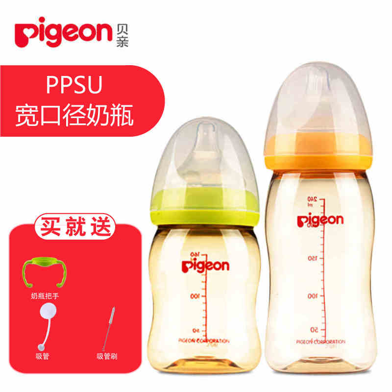12-07新券贝亲ppsu宽口径耐摔耐高温送奶嘴