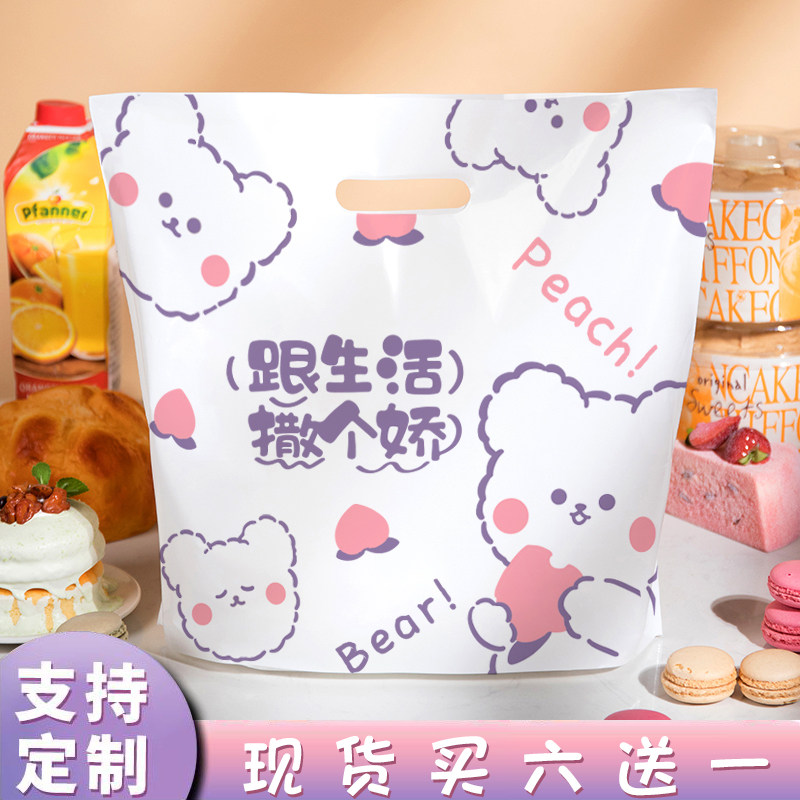 塑料袋子可定制LOGO餐饮烘焙甜品图片