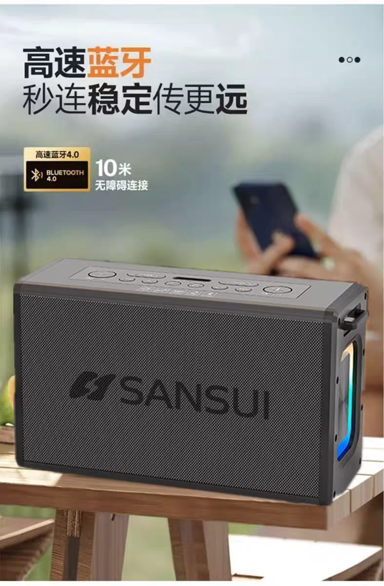 山水G004多功能户外便携式手提广场舞音响小音箱大音量重低音
