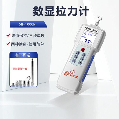 深测数显推拉力计测试仪全国包邮