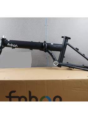 fnhon16寸KAD1618折叠车车架