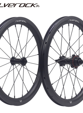 SILVEROCK SR30A外5速16寸349V刹轮组for小布英布Aceoffix折叠车