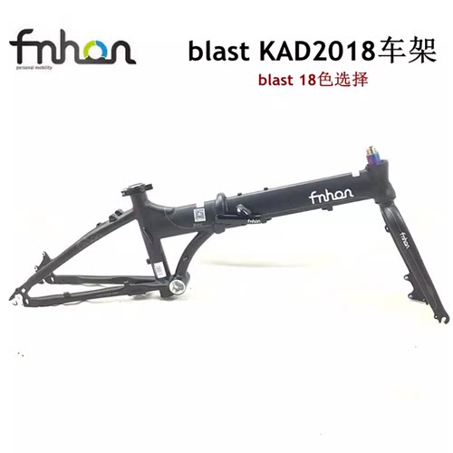 fnhonblsat风行KAD2018碟刹