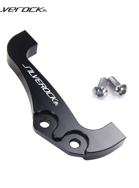 SILVEROCK P8折叠车V刹转碟刹转换座140mm P8V刹 改装碟刹