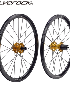 SILVEROCK XR240鸟车Birdy碟刹轮组18寸355  20寸406折叠车轮组铝