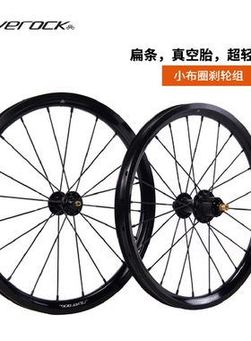 SILVEROCK SR22T 扁条 铝轮组 低框 小布 外7速 16寸 349 圈刹