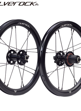 SILVEROCK SR30A 349铝合金碟刹星芒轮组16寸305折叠车轮11速专用