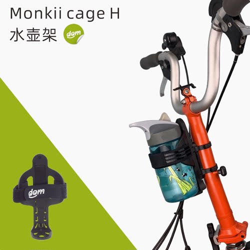 小布自行车通用水壶架公路山地