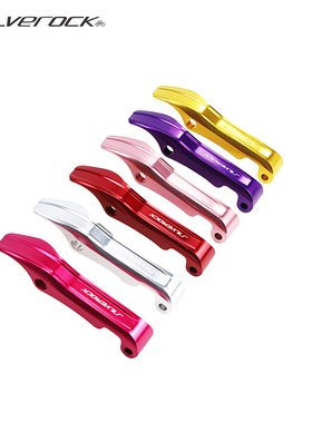 SILVEROCK 折叠车20寸 16寸折叠扣配件铝合金材质 红粉银黄紫色