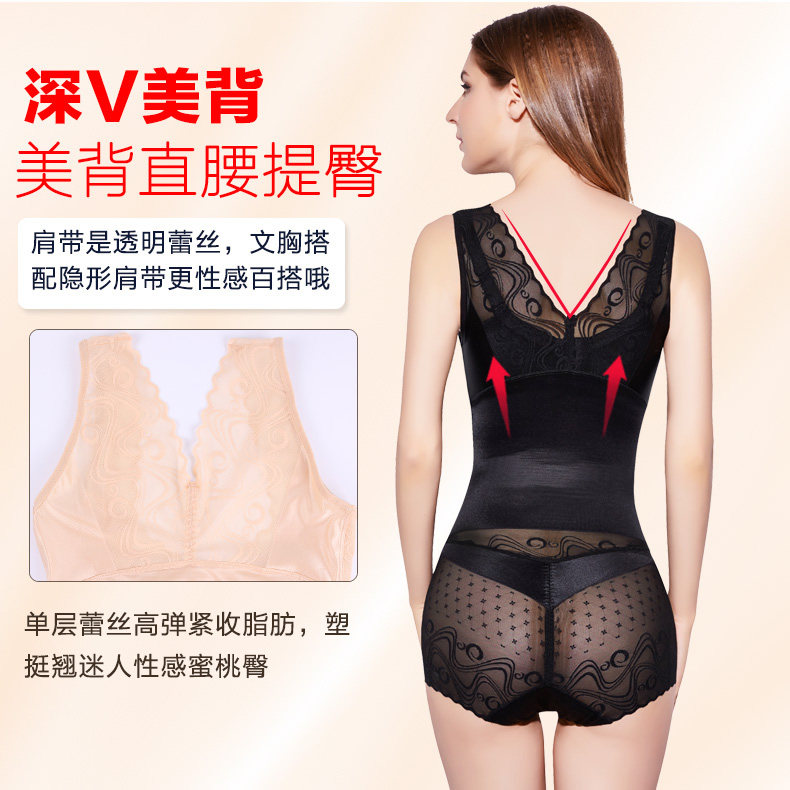Sous-vêtement minceur sexy en nylon - Ref 691408 Image 3