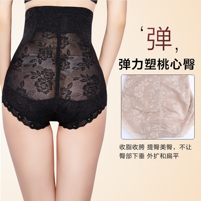 body amincissant sexy en nylon - Ref 672761 Image 4