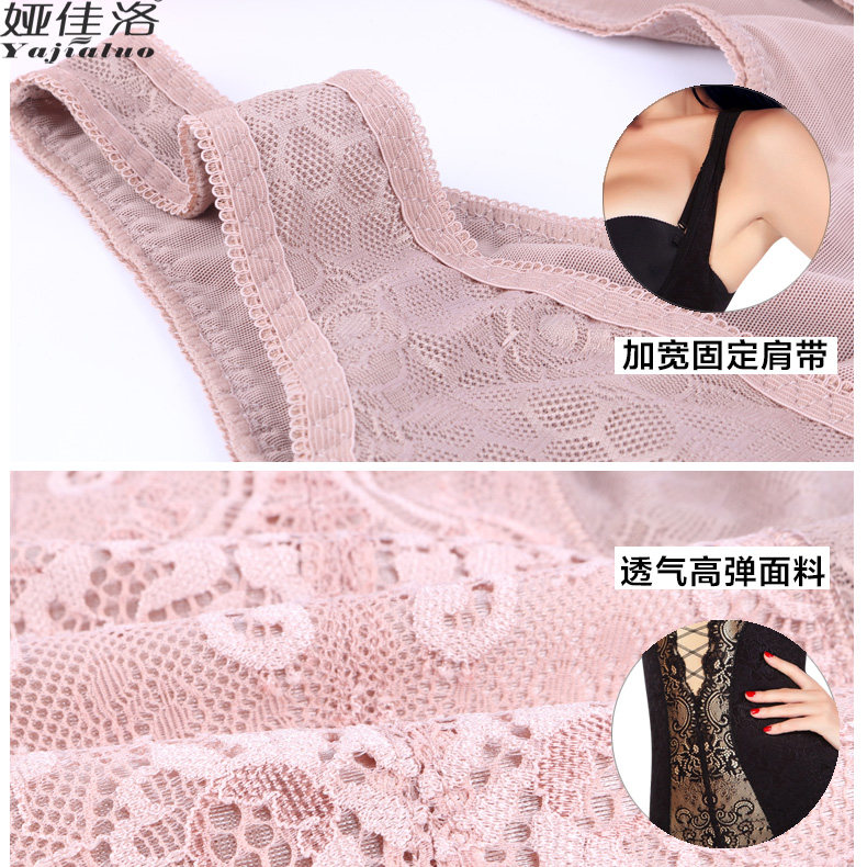 Sous-vêtement minceur en nylon - Ref 707313 Image 4