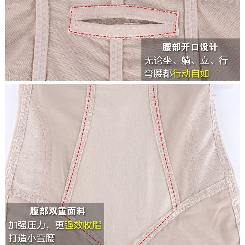 Sous-vêtement minceur sexy en nylon - Ref 707321 Image 5