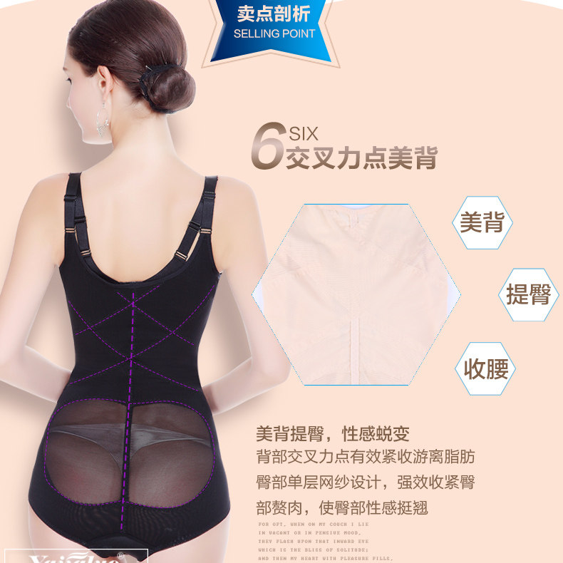 Sous-vêtement minceur sexy en nylon - Ref 707318 Image 4