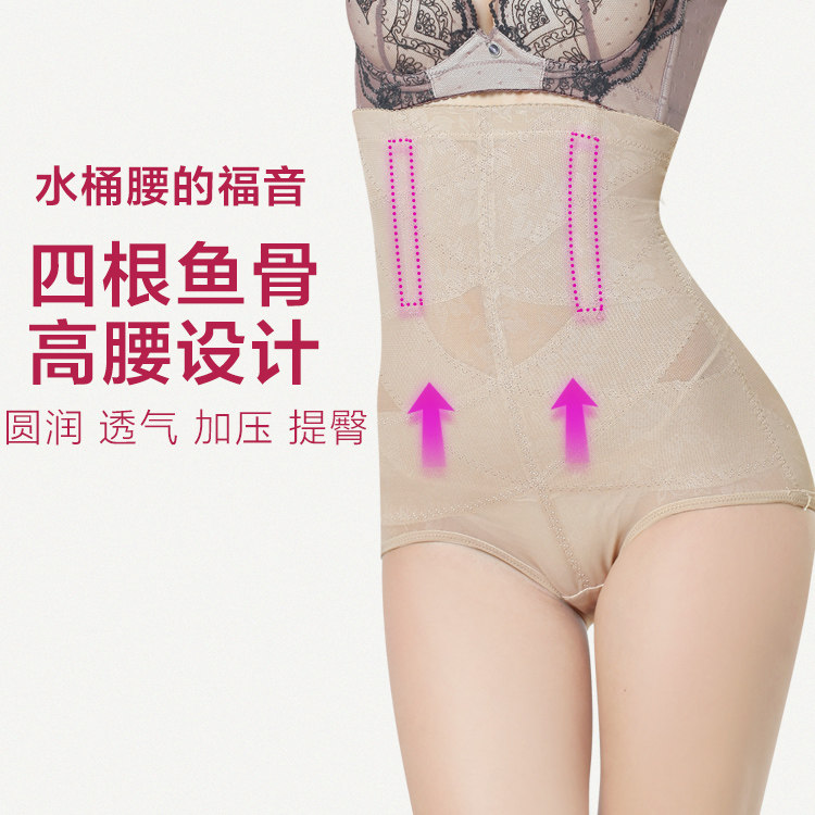 body amincissant simple en nylon - Ref 672786 Image 4