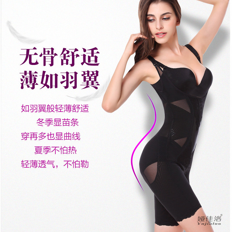 Sous-vêtement minceur sexy en nylon - Ref 706555 Image 3