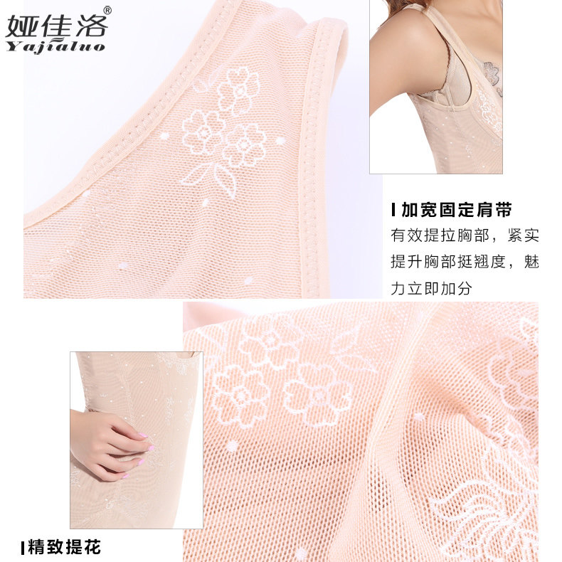 Sous-vêtement minceur sexy en nylon - Ref 707294 Image 5