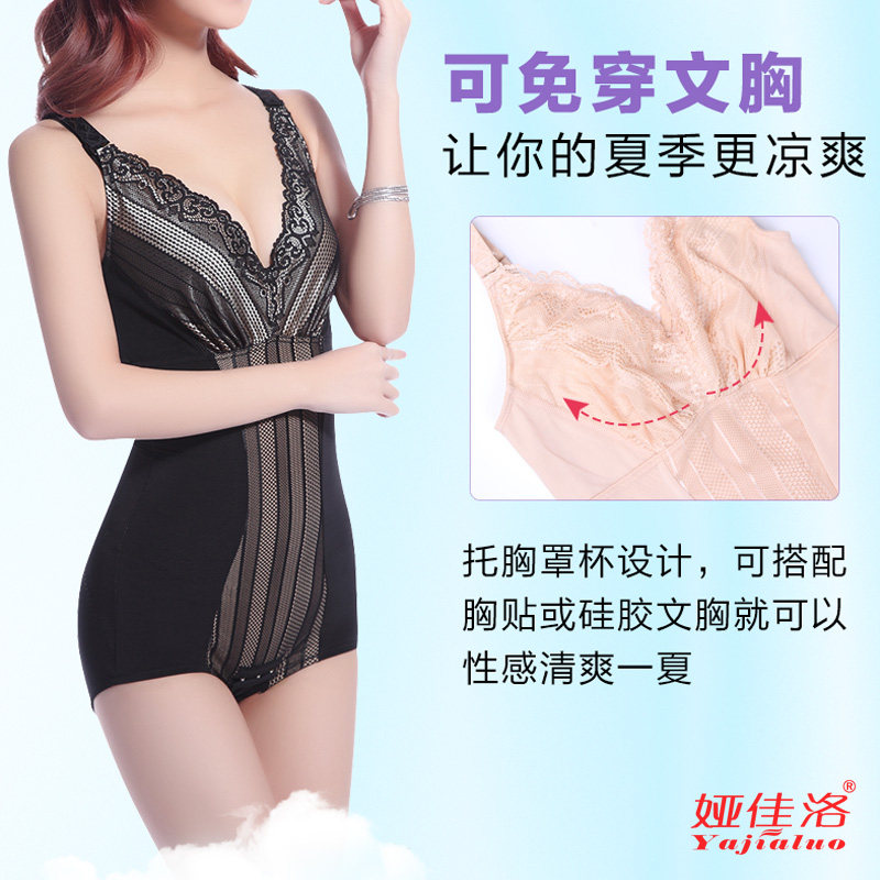 Sous-vêtement minceur A25998 en spandex - Ref 707315 Image 1