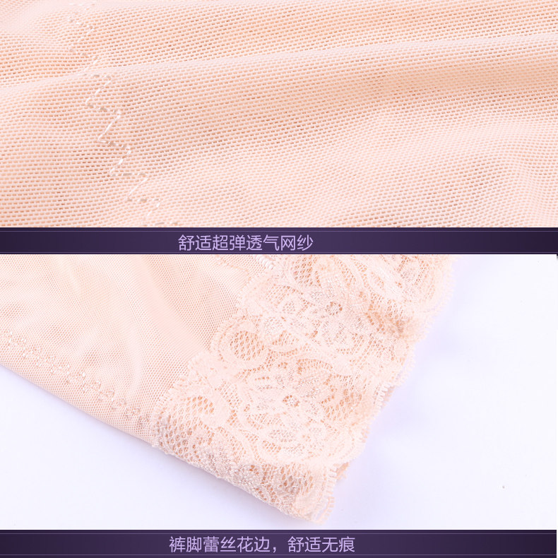body amincissant sexy en nylon - Ref 672903 Image 4