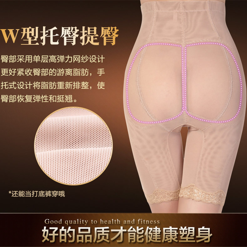 body amincissant sexy en spandex - Ref 670682 Image 3