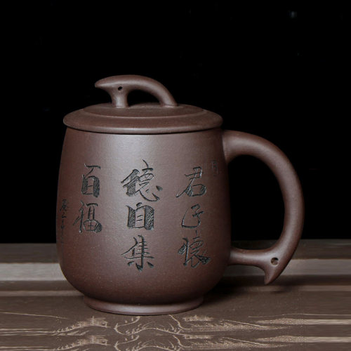 宜兴紫砂杯带盖中式泡茶杯一帆风顺祝福礼品茶具杯紫泥480ml礼盒