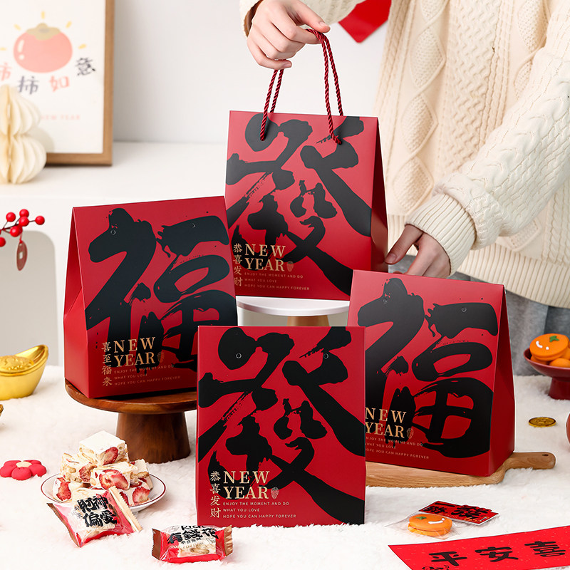 2026新年过年礼盒空盒包装盒马年春节年味手提装年货零食礼品盒子,包装,年货礼品包装,淘宝优惠券,粉丝福利购,淘宝优惠卷