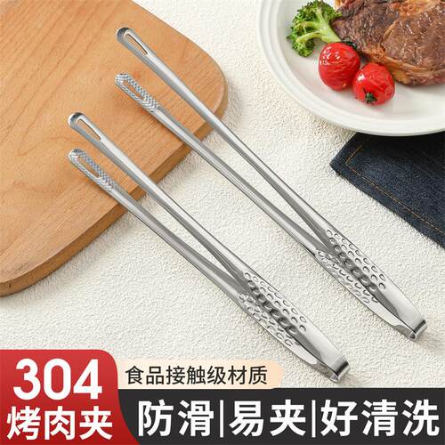 304不锈钢韩式烤肉夹子烧烤夹