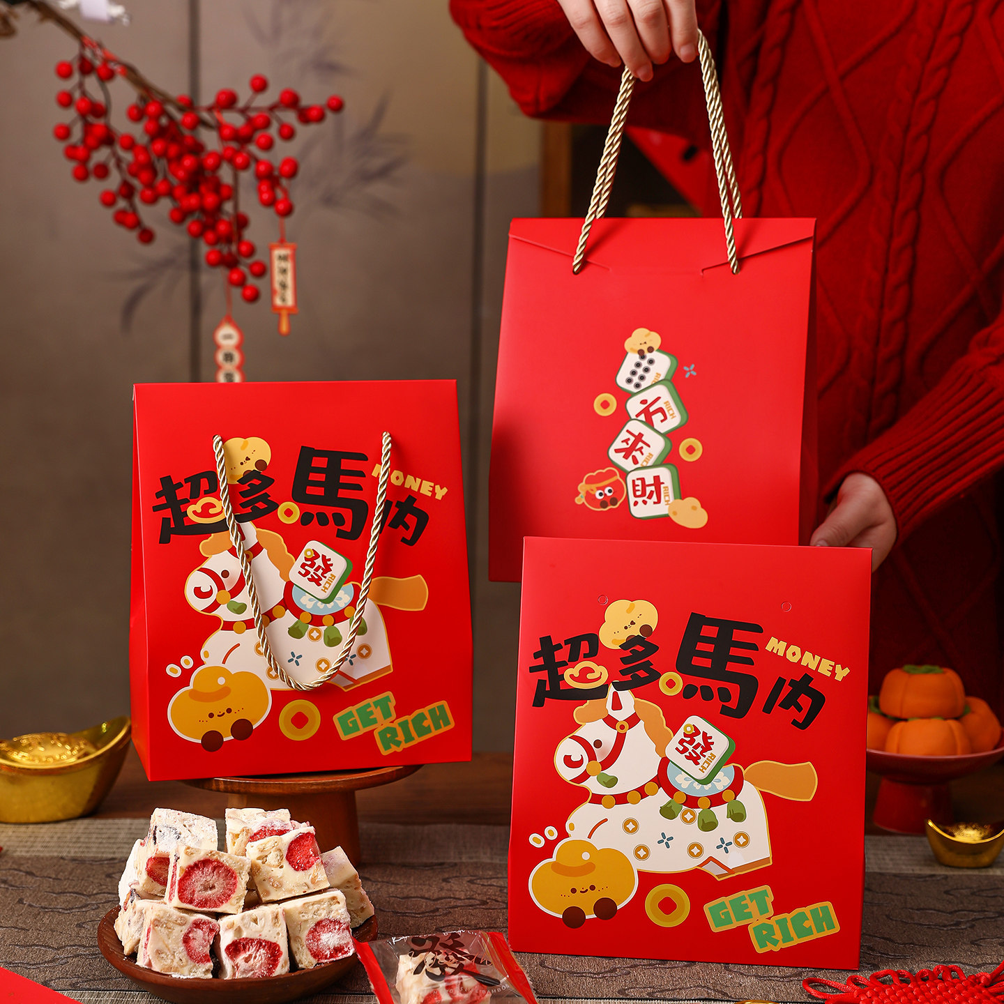 新年2026马年包装空盒礼盒雪花酥曲奇饼干牛轧糖果打包手提袋子红,节庆用品/礼品,糖盒/糖盒配件,淘宝优惠券,粉丝福利购,淘宝优惠卷