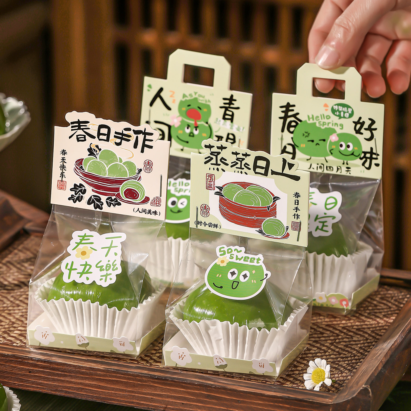 2026新款青团包装盒卡头清明果食品级单个甜品打包袋烘焙手工透明
