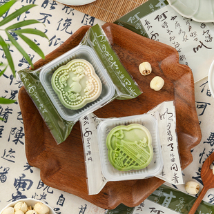 独立个单独打包 2025新款 中秋月饼包装 袋机封自75g50克100冰皮广式
