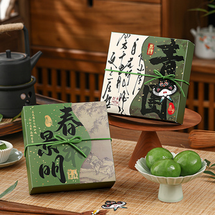 青团包装盒古风书法清明果贴纸6粒4绿豆糕冰糕烘焙礼盒打包空盒子