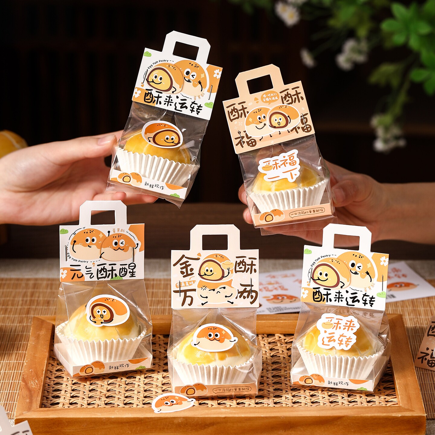 蛋黄酥包装袋卡头烘焙专用图片