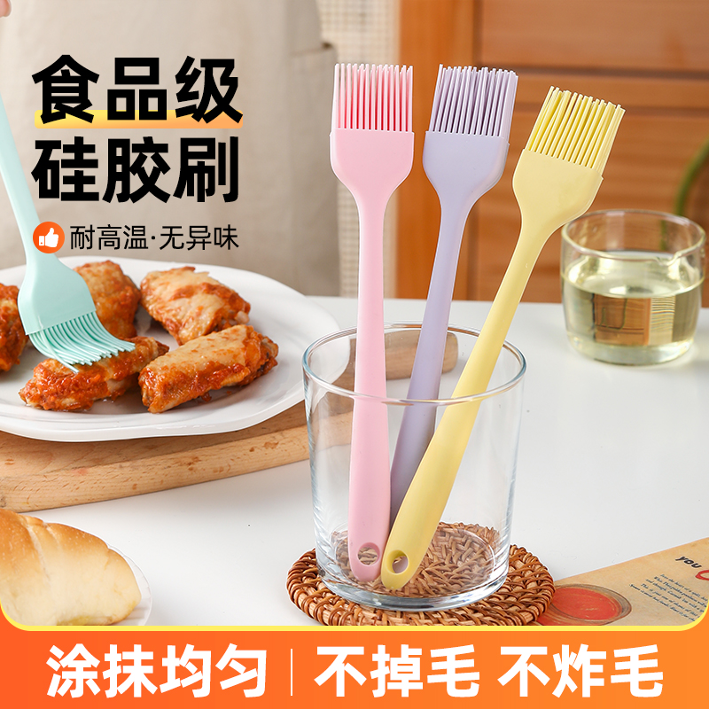 食品级耐高温一体式硅胶油刷