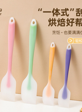 硅胶刮刀烘焙工具一体式刮板食品级刮刀奶油蛋糕抹刀耐高温铲子小