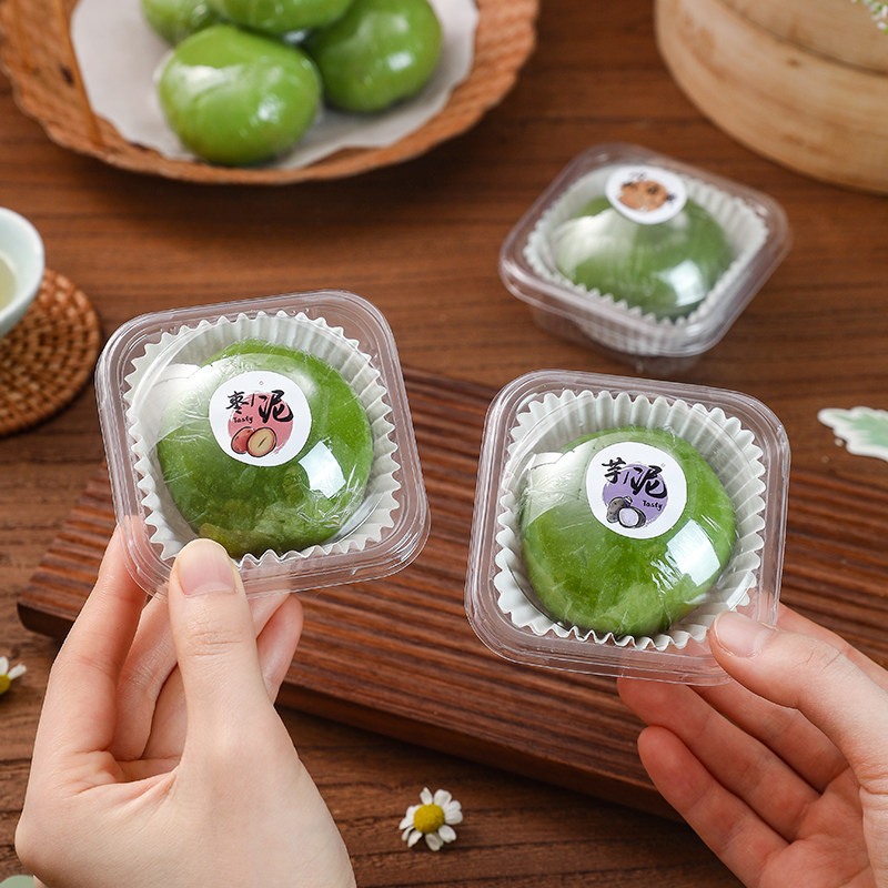 青团包装盒单个独立食品级透明托蛋黄酥雪媚娘清明果打包盒子贴纸