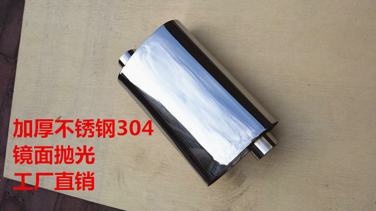 汽车改装排气m鼓翼神福克斯睿翼
